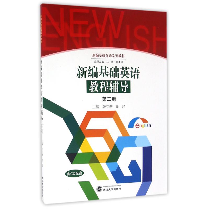 新华书店正版 大中专文科社科综合