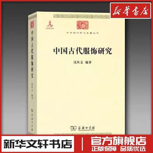 新华书店正版 民间工艺