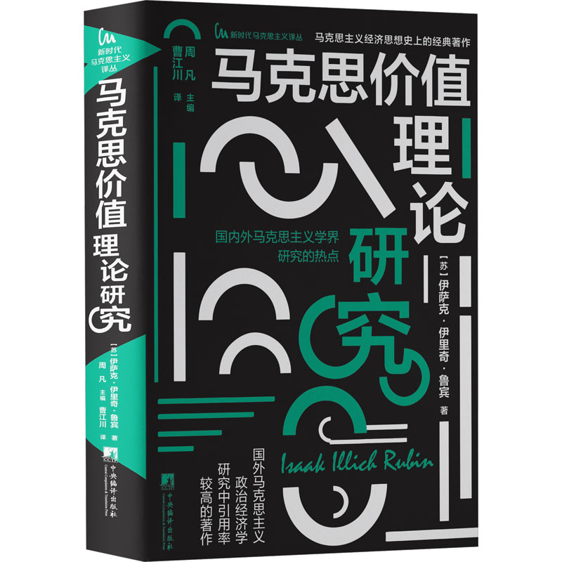 新华书店正版