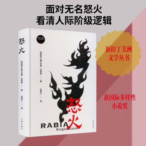新华书店正版 外国现当代文学