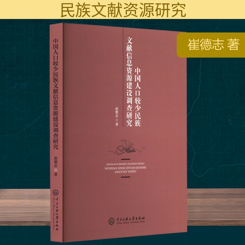 新华书店正版 文秘档案