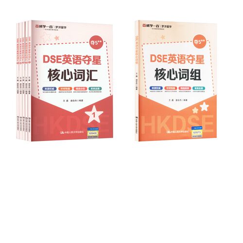 新华书店正版 外语－实用英语