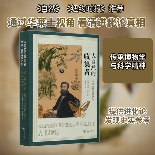 新华书店正版 外国历史