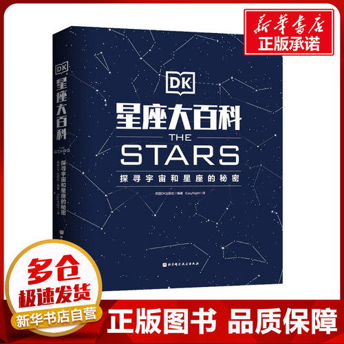 新华书店正版 文教科普读物