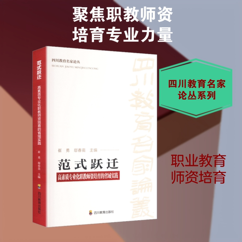 新华书店正版 教学方法及理论