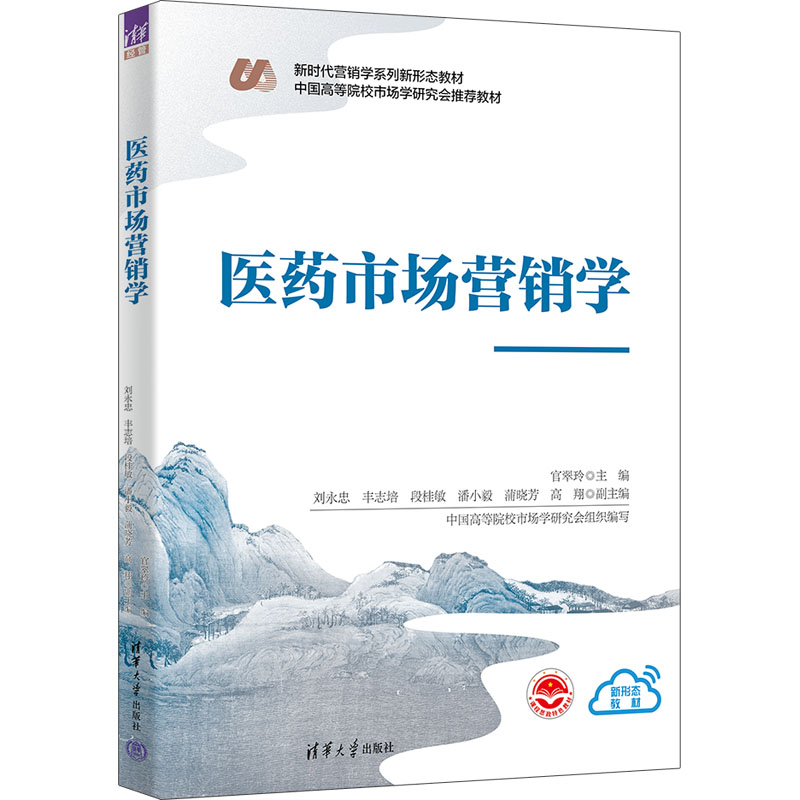 新华书店正版 大中专理科科技综合