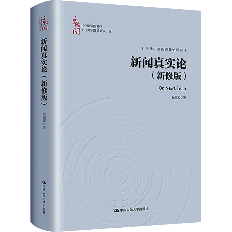 新华书店正版 婚姻家庭