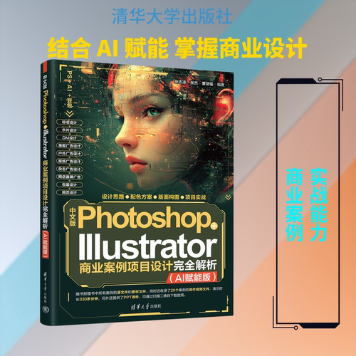 新华书店正版 图形图像