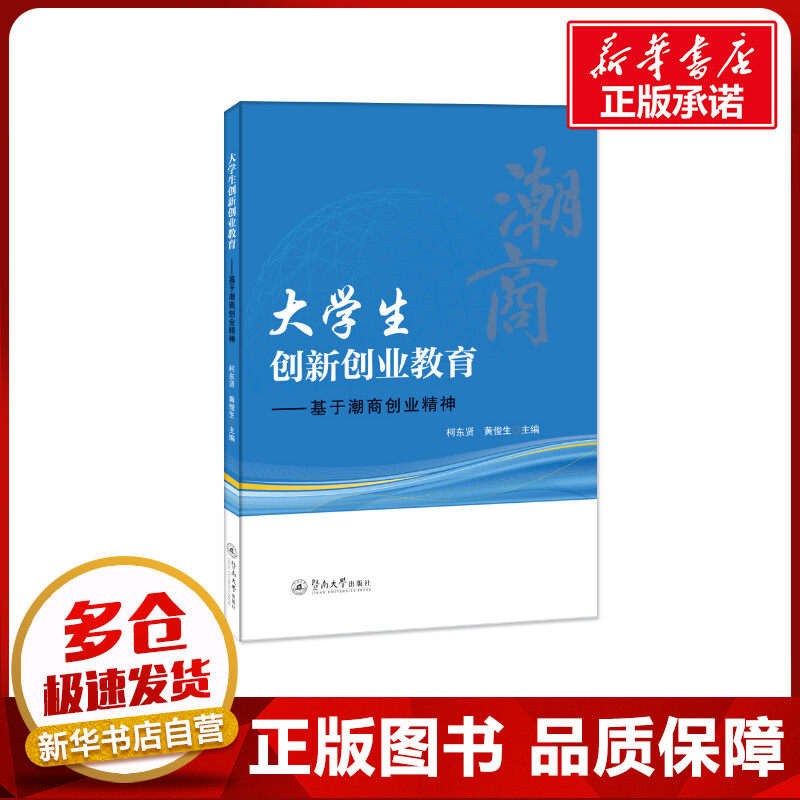 新华书店正版 教学方法及理论