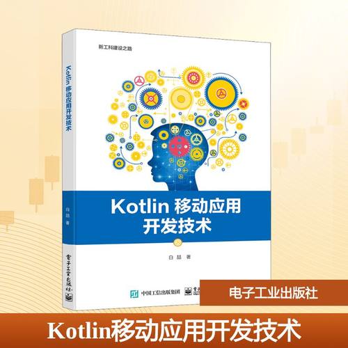 新华书店正版 大中专理科电工电子