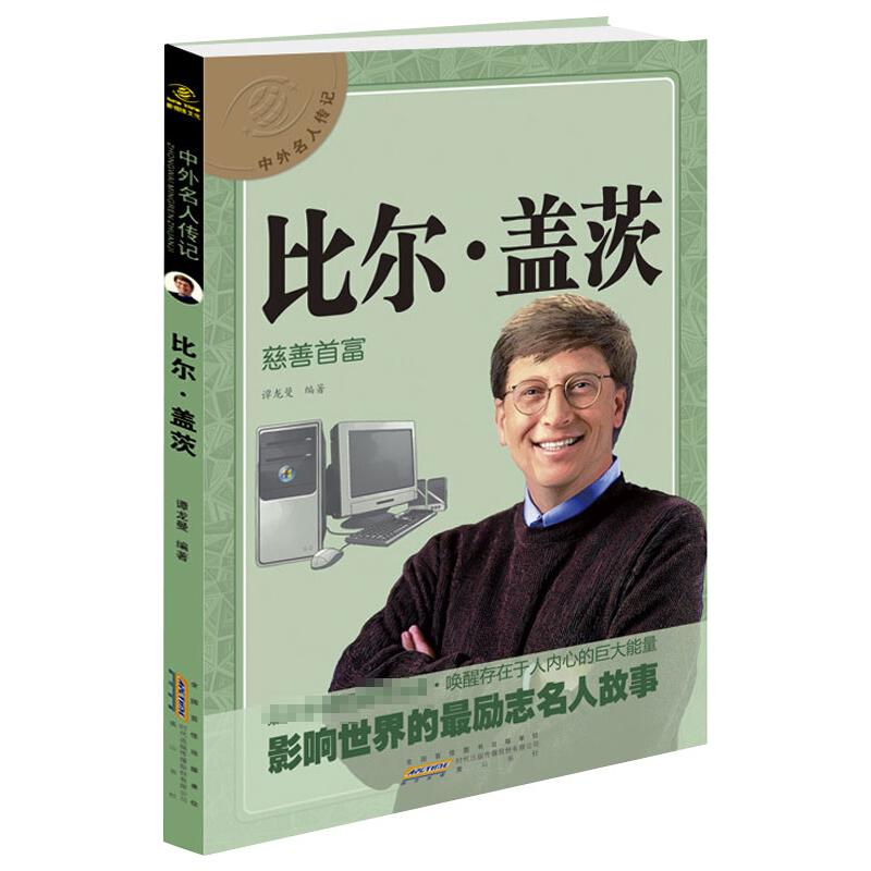 新华书店正版 儿童文学