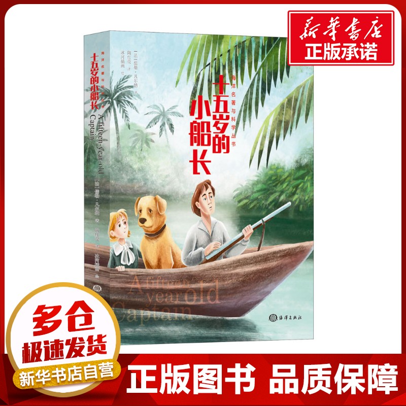 新华书店正版 文教科普读物