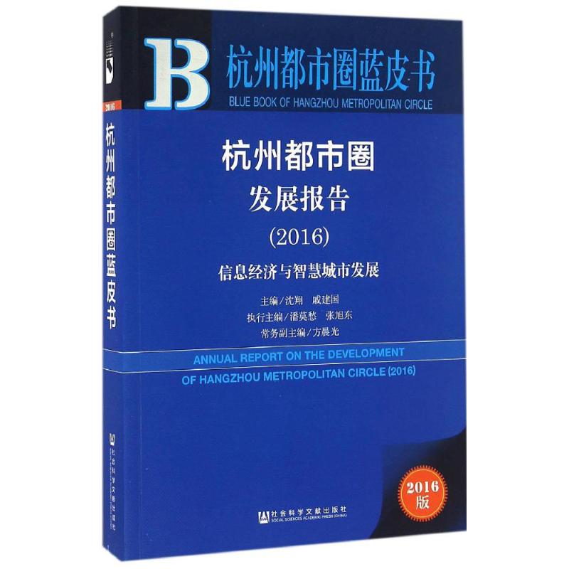 新华书店正版 社科工具书