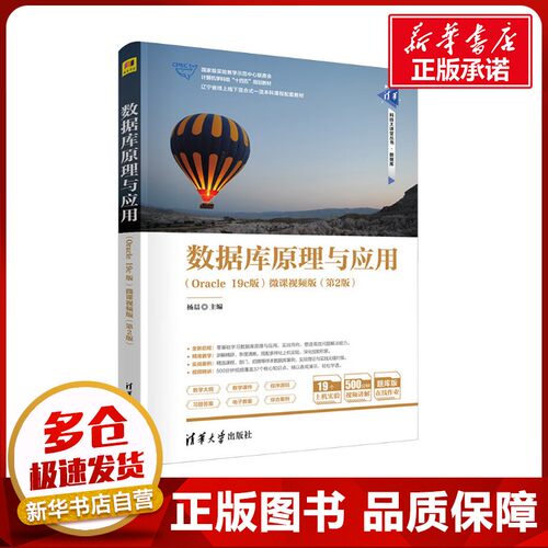 新华书店正版 大中专公共计算机