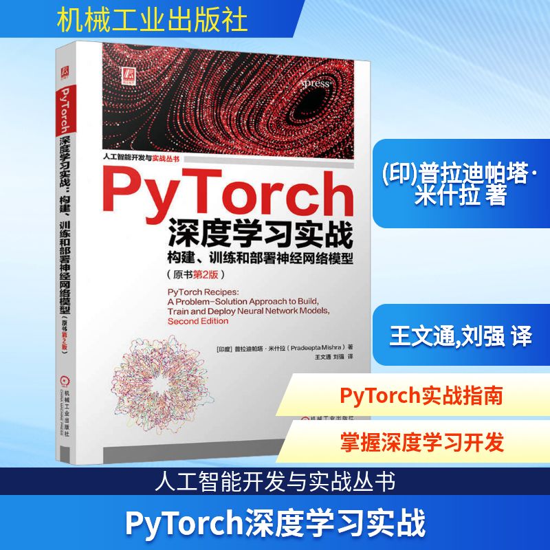 新华书店正版 编程语言