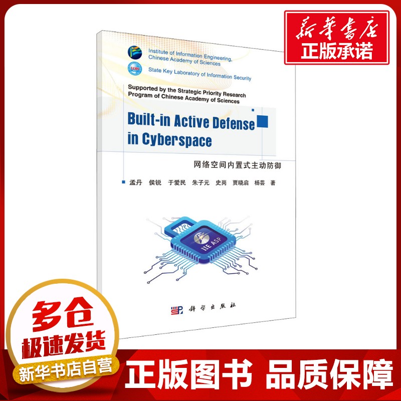 新华书店正版 网络技术