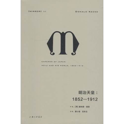 新华书店正版 外国历史