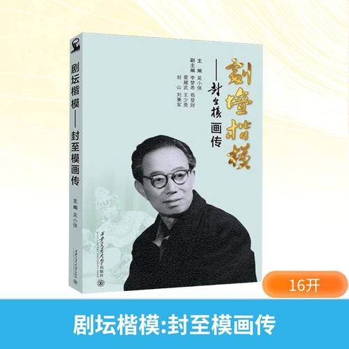 新华书店正版 美术理论