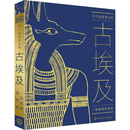 新华书店正版 少儿科普