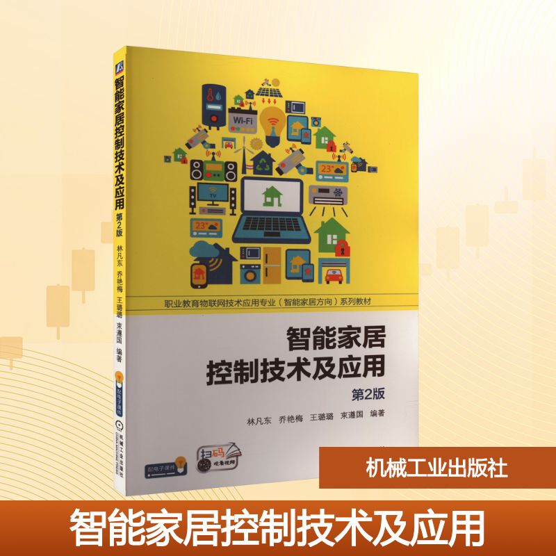 新华书店正版 大中专高职计算机