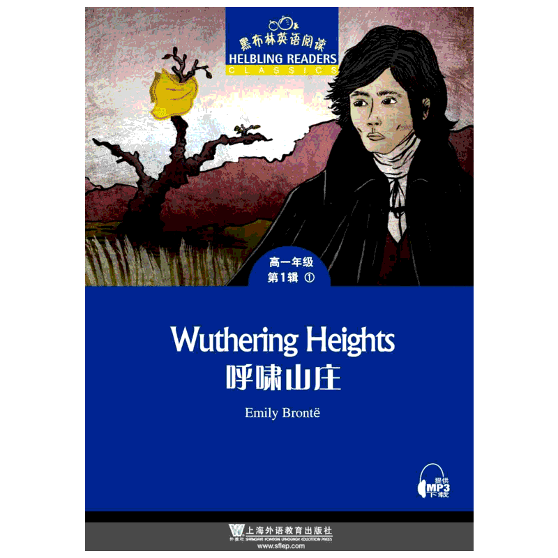 黑布林英语阅读高1年级第辑5册潘志强童庆华余唯贵等编中学教辅文教上海外语教育出版社高中同步阅读中小学工具书新华书店正版书籍