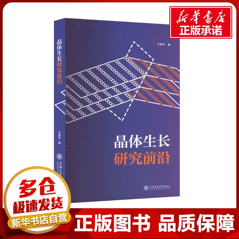 新华书店正版 大中专理科数理化