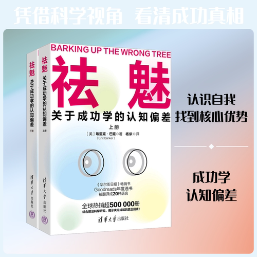 新华书店正版 心理学