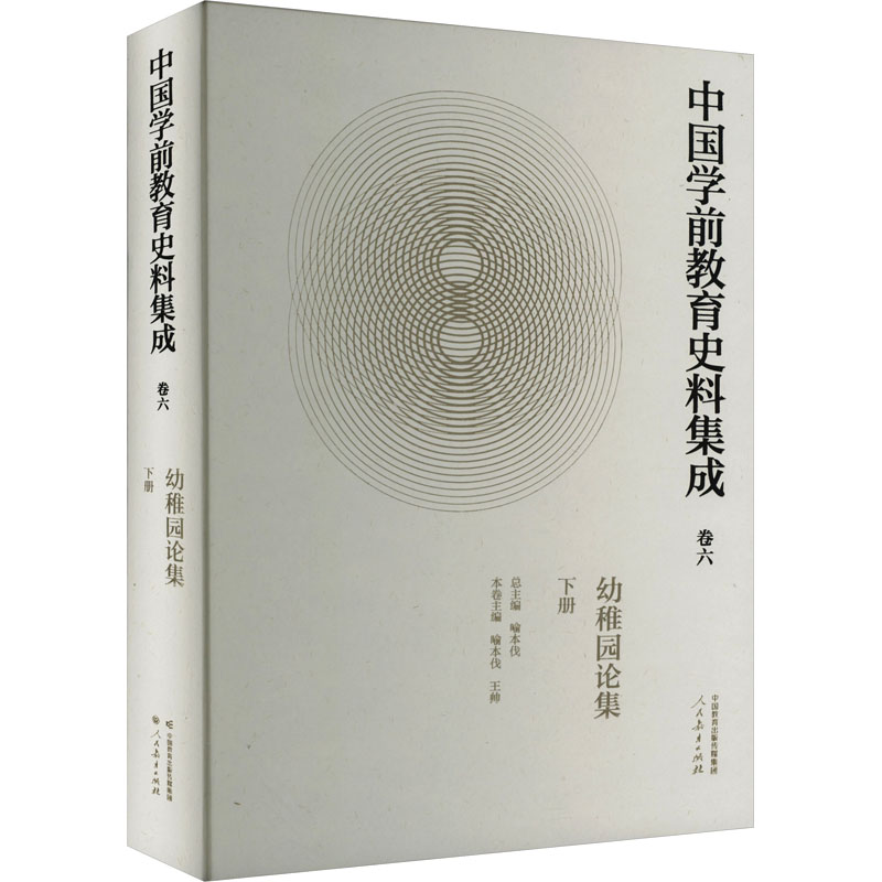 新华书店正版 教学方法及理论