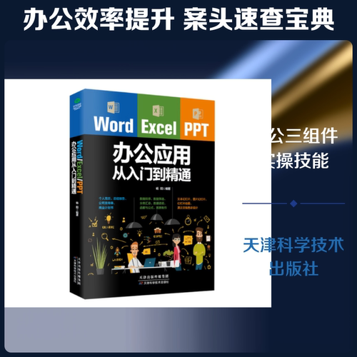 新华书店正版 操作系统