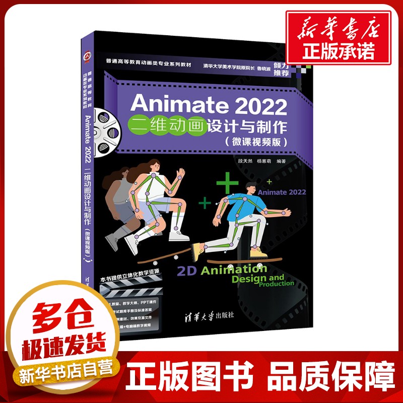 新华书店正版 大中专理科计算机