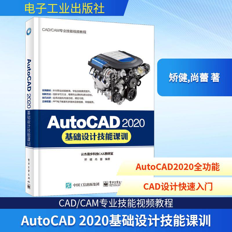 新华书店正版 图形图像