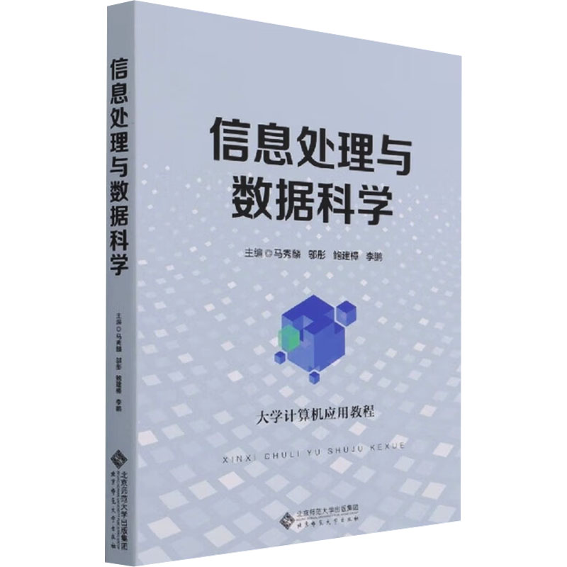 新华书店正版 大中专理科电工电子