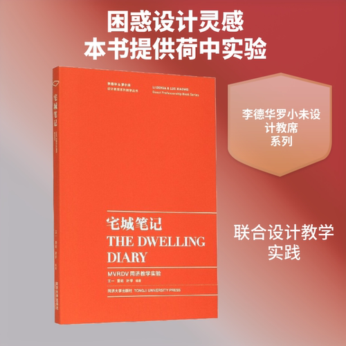 新华书店正版 环境科学