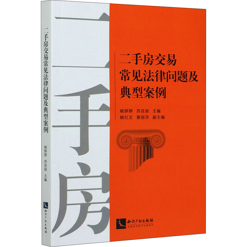 新华书店正版 法学理论