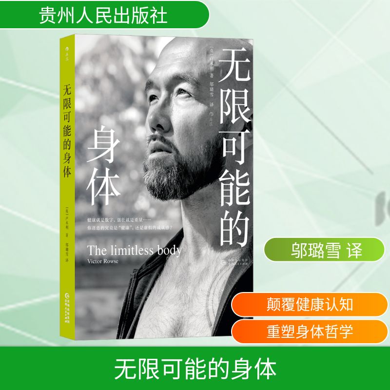 新华书店正版 生活休闲