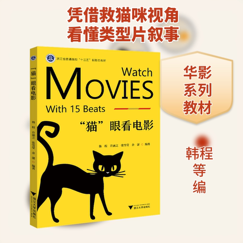 新华书店正版 大中专文科文学艺术