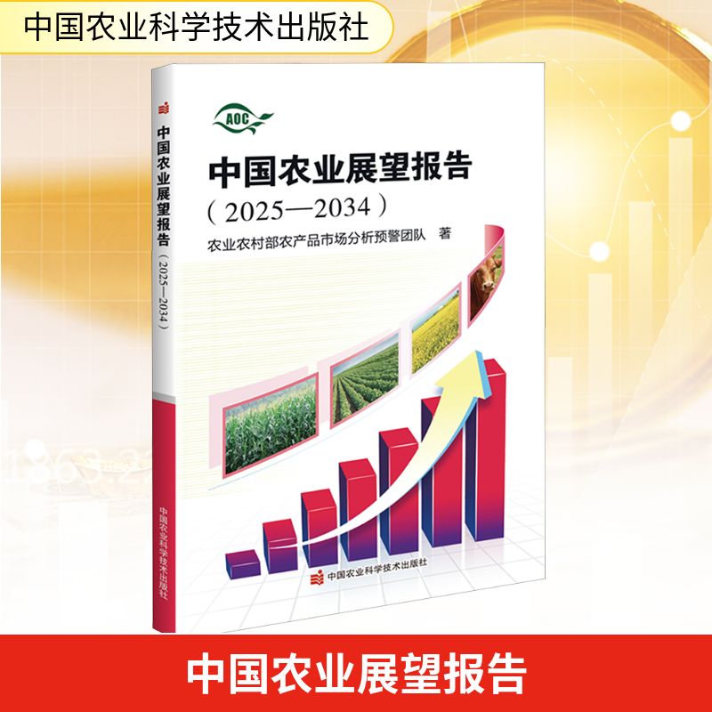 新华书店正版 经济理论、法规