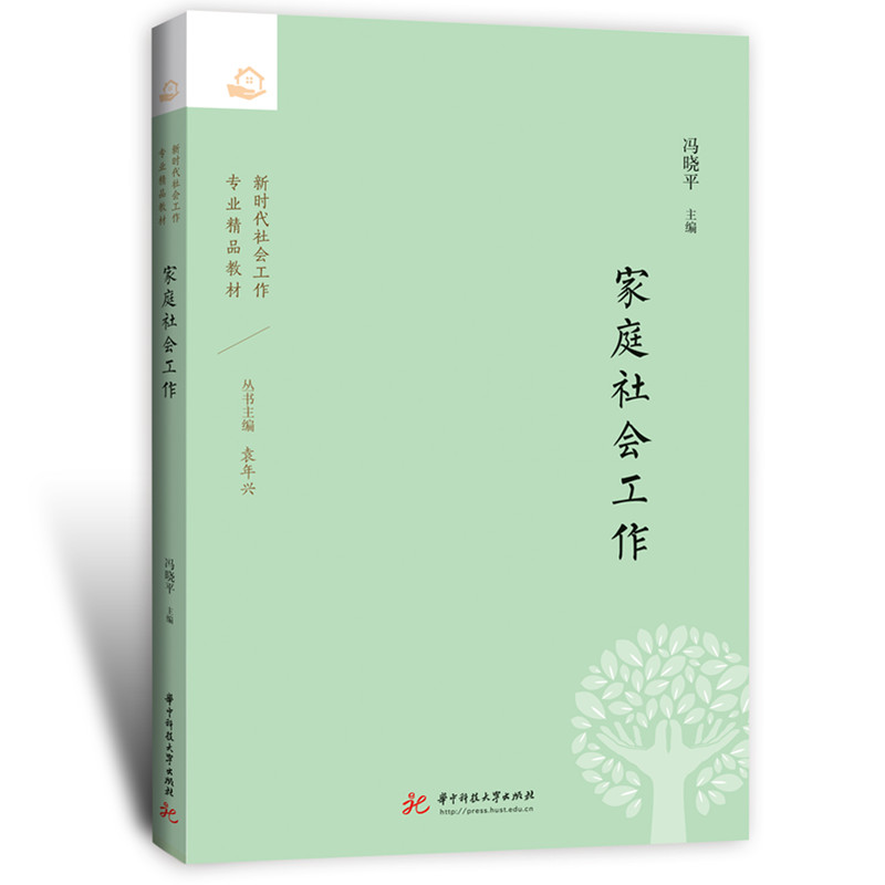 新华书店正版 大中专公共社科综合