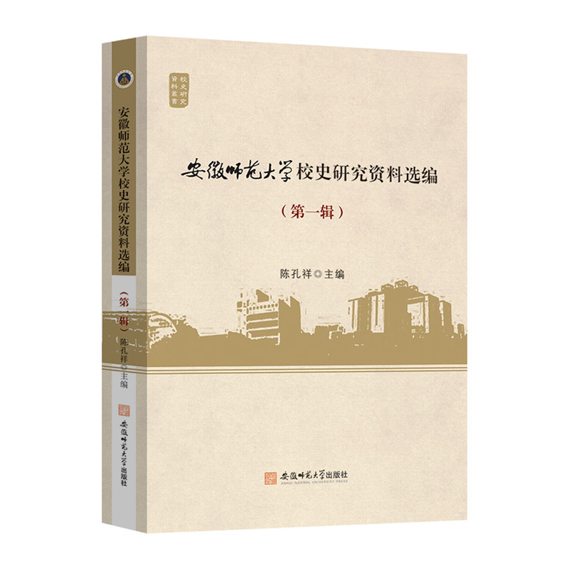 新华书店正版 教学方法及理论