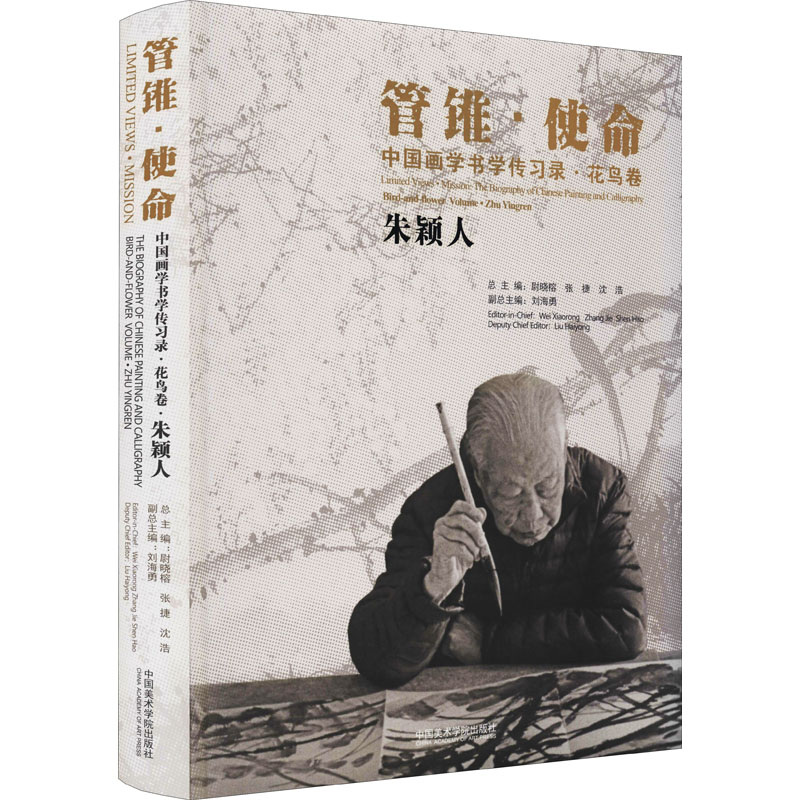 新华书店正版 美术理论
