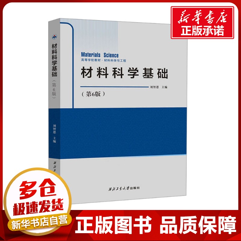新华书店正版 大中专理科电工电子