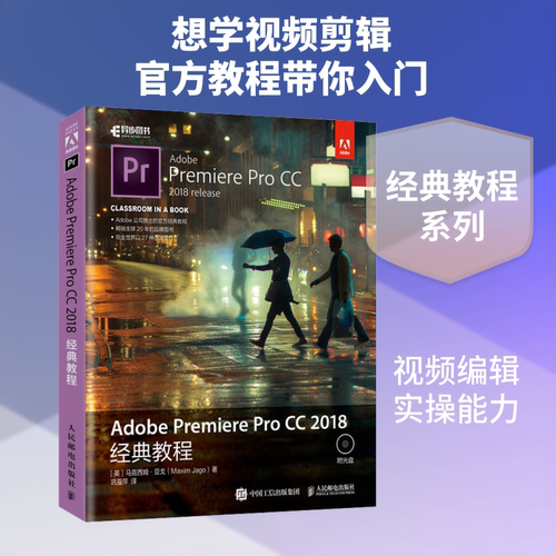 新华书店正版 软硬件技术