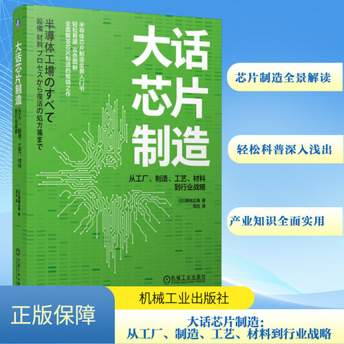 新华书店正版 电子、电工