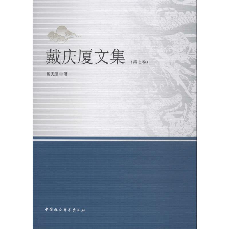 新华书店正版语言－汉语