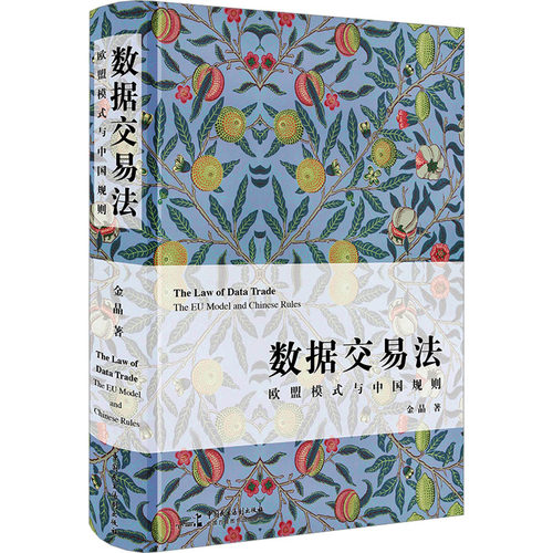 新华书店正版 法律实务