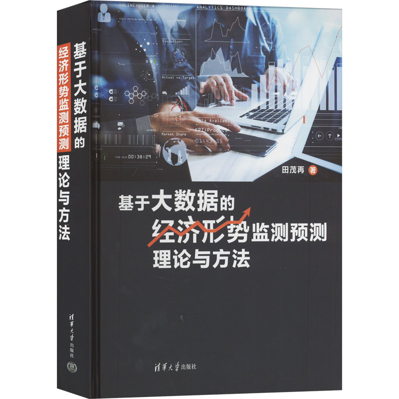 新华书店正版 经济理论、法规