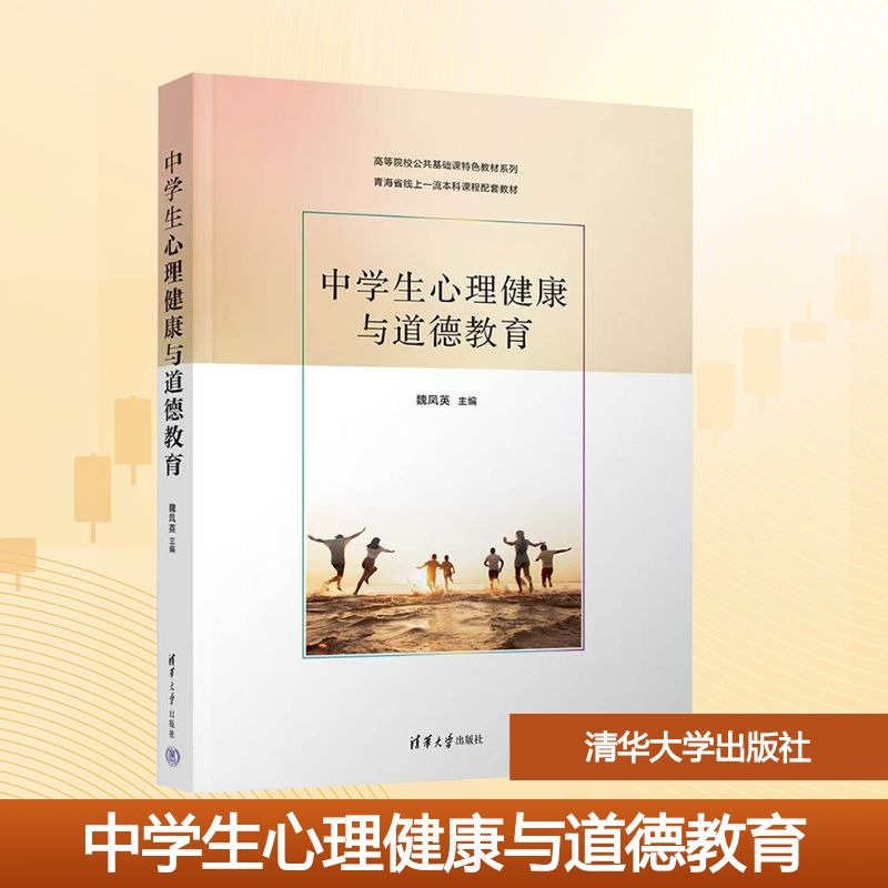 新华书店正版 大中专公共社科综合