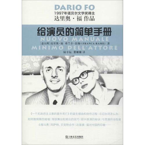 新华书店正版 杂文