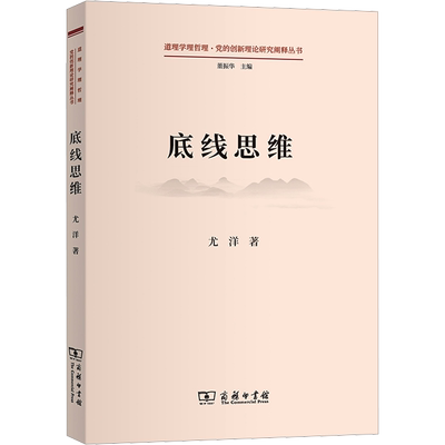 实事求是