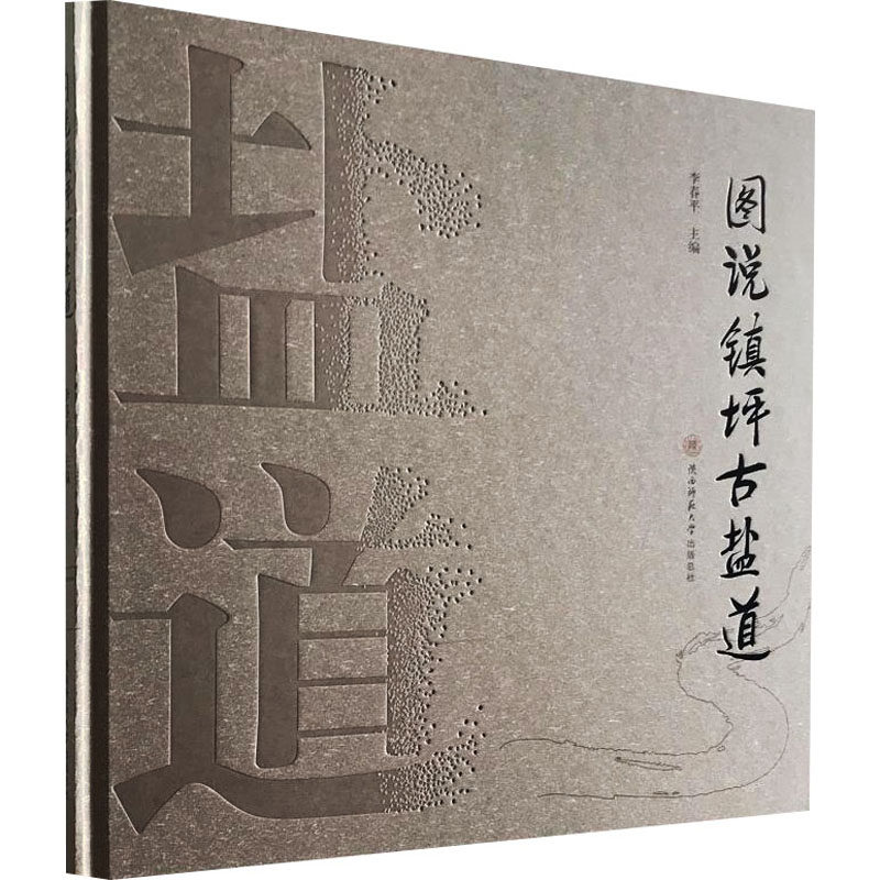 新华书店正版 杂文